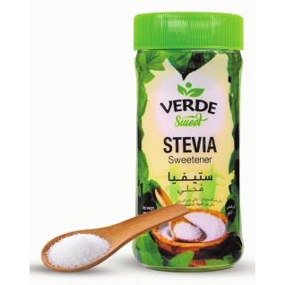 سكر فيردي