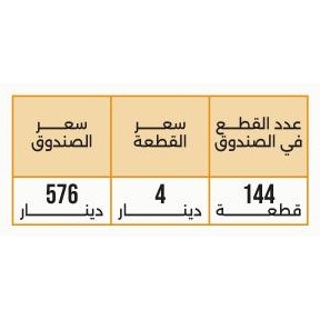 وافل لينو